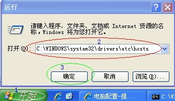如何设置屏蔽网站？