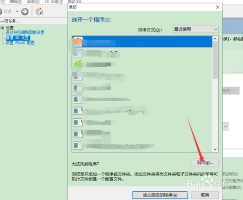 怎样更改英雄联盟显卡_8600gt显卡英雄联盟_英雄联盟玩不了显示显卡低怎么办