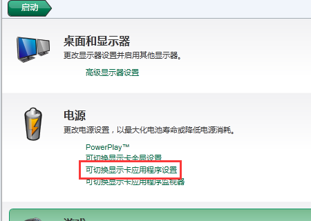 lol怎么选择显卡