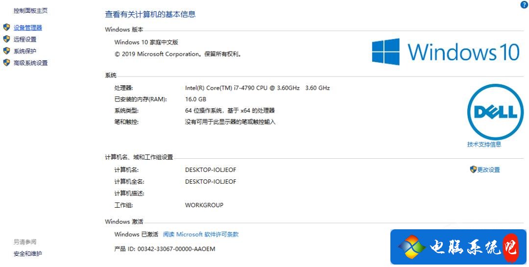 怎样更改英雄联盟显卡_8600gt显卡英雄联盟_英雄联盟玩不了显示显卡低怎么办