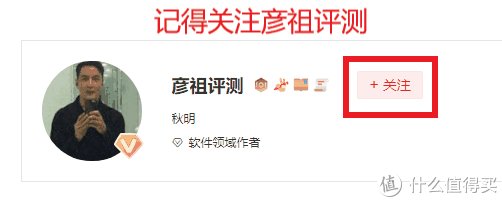 东芝(TOSHIBA) 2TB笔记本机械硬盘开箱上手及测速