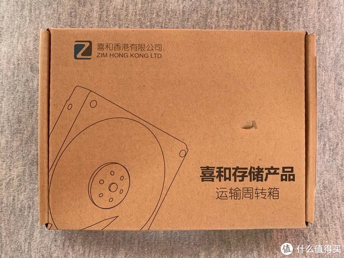 东芝(TOSHIBA) 2TB笔记本机械硬盘开箱上手及测速