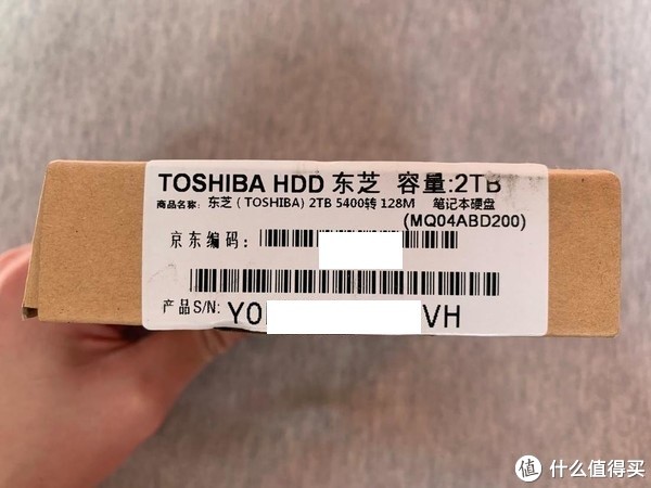 东芝(TOSHIBA) 2TB笔记本机械硬盘开箱上手及测速