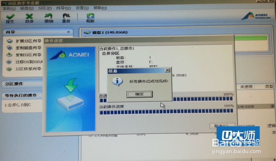 把电脑的第一启动项设置优盘启动_大白菜优盘启动工具_启动盘怎么变回优盘