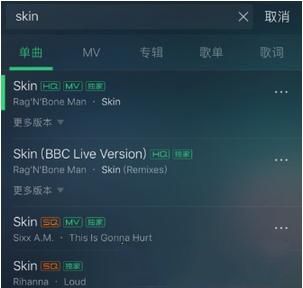 怎么下载qq音乐