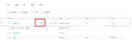 怎么下载qq音乐