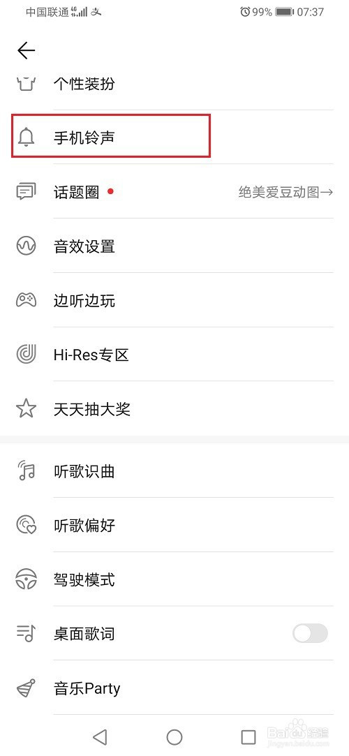 下载qq音乐音乐_怎么下载qq音乐_qq空间音乐克隆器下载