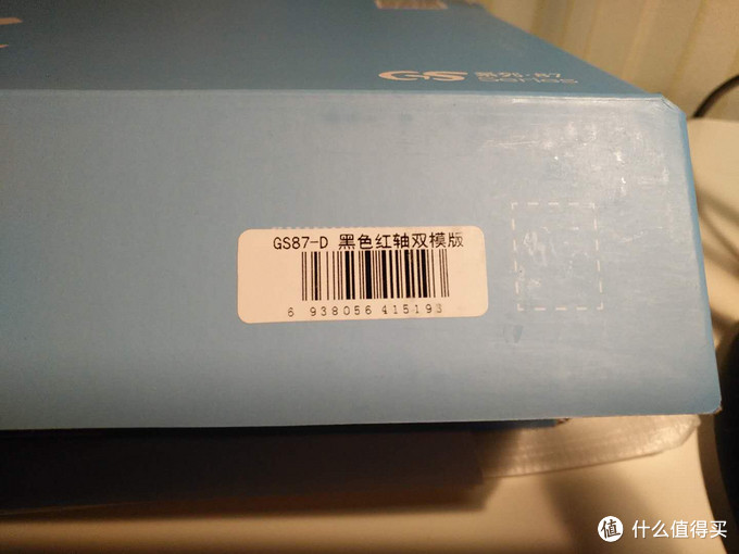 双模键盘,是噱头还是革命?评GS87-D蓝牙双模版樱桃轴机械键盘