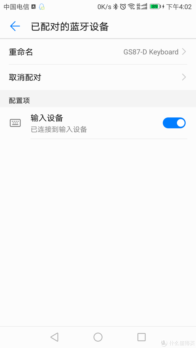 双模键盘,是噱头还是革命?评GS87-D蓝牙双模版樱桃轴机械键盘