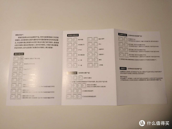 双模键盘,是噱头还是革命?评GS87-D蓝牙双模版樱桃轴机械键盘