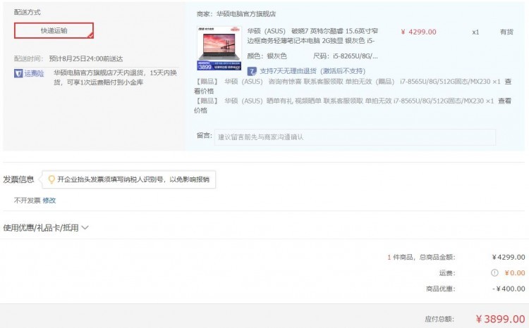 艾泰上网行为管理路由器_路由代理上网_艾泰 上网行为管理路由器
