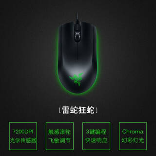 新盟炼狱狂蛇鼠标xm380380s驱动程序下载地址下载
