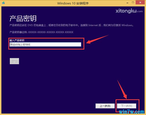 怎样用u盘安装win7系统_怎样用u盘安装win7原版系统_怎样用u盘安装系统win7