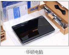 华硕笔记本切换小键盘怎么用