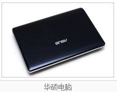 华硕笔记本切换小键盘怎么用