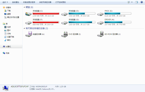 win7系统32位升级64位_非ghost版win7 64位系统下载_win7 64位游戏版系统