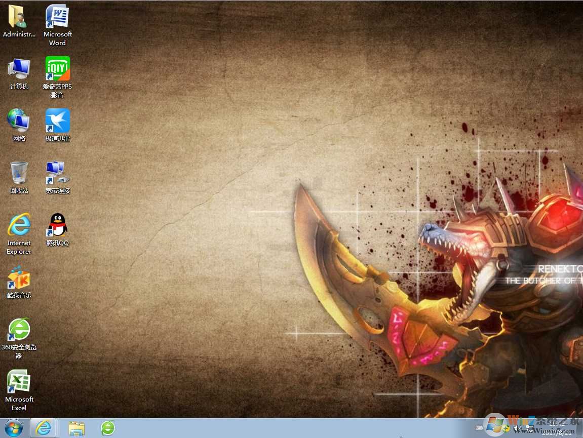 最新版游戏win7系统旗舰游戏版64位下载(1)