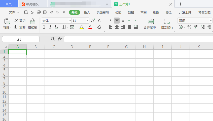 excel表格基本教程_excel表格基本操作教程_excel表格基本教程视频