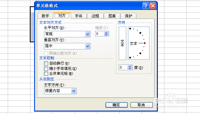 excel表格基本操作教程_excel表格基本教程视频_excel表格基本教程