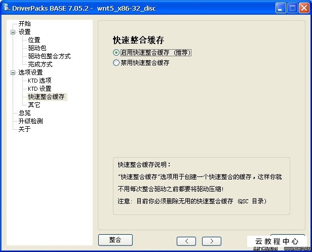 win7 64位游戏版系统_win7系统32位系统下载_win7 64位纯净游戏版