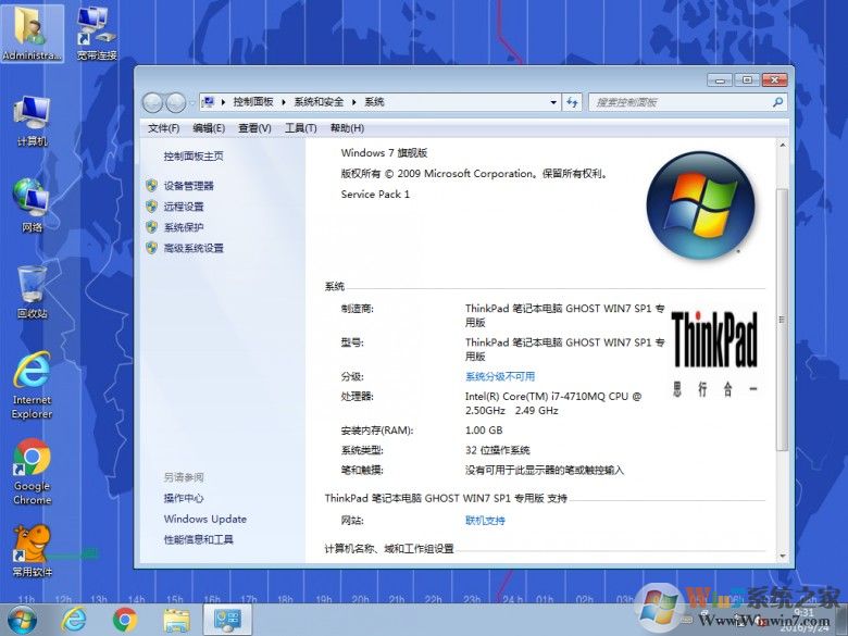 win7 64位游戏版系统_win7系统32位系统下载_win7 64位纯净游戏版
