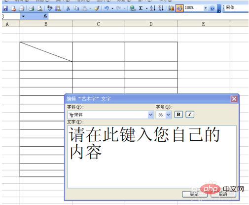 excel表格操作教程视频_excel表格操作_excel表格基本操作教程