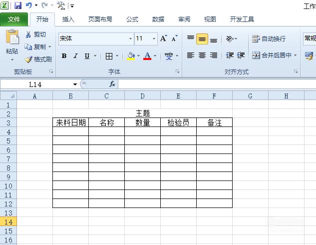 excel表格操作教程视频_excel表格基本操作教程_excel表格操作