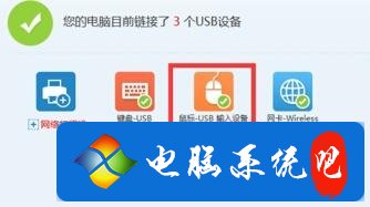 电脑中设备管理器里的鼠标和其它指针设备不见了如何解决