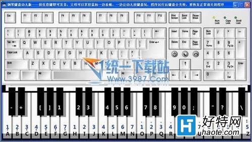 极品钢琴电脑版怎么用键盘_极品钢琴2电脑版下载_极品钢琴电脑版怎么用键盘