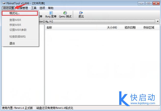 u盘插到电脑打不开_电脑插u盘不显示怎么办_u盘插电脑没反应如何修复