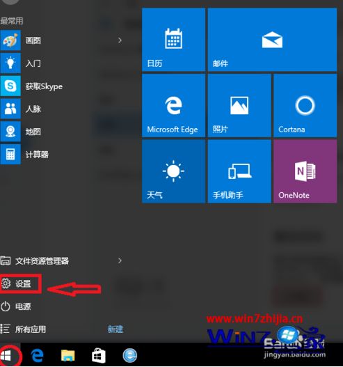 win10电脑屏幕不断抖动怎么办_win10电脑屏幕上下抖动的解决方法