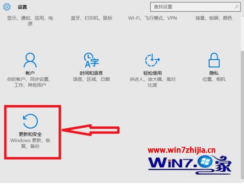 win10电脑屏幕不断抖动怎么办_win10电脑屏幕上下抖动的解决方法