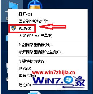 win10电脑屏幕不断抖动怎么办_win10电脑屏幕上下抖动的解决方法