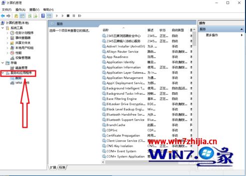 win10电脑屏幕不断抖动怎么办_win10电脑屏幕上下抖动的解决方法