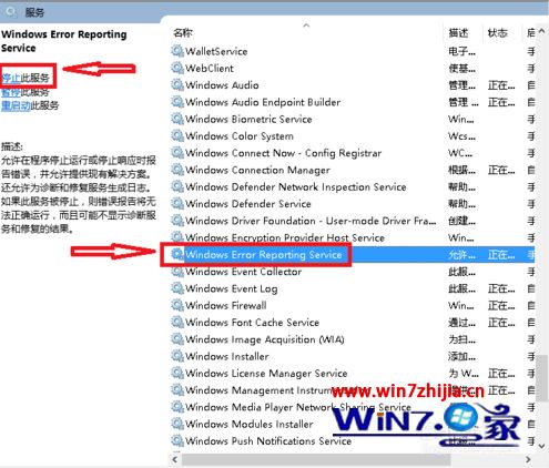 win10电脑屏幕不断抖动怎么办_win10电脑屏幕上下抖动的解决方法