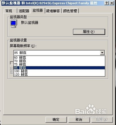 显示器上下抖动_显示器上下抖动_液晶电视图像上下抖动