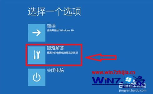 win10电脑屏幕不断抖动怎么办_win10电脑屏幕上下抖动的解决方法