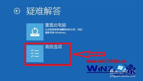 win10电脑屏幕不断抖动怎么办_win10电脑屏幕上下抖动的解决方法
