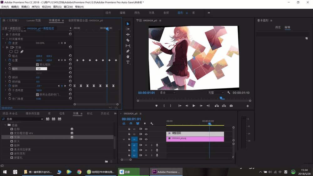 显示器上下抖动_显示器上下抖动_液晶电视图像上下抖动