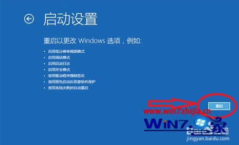 win10电脑屏幕不断抖动怎么办_win10电脑屏幕上下抖动的解决方法
