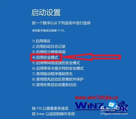win10电脑屏幕不断抖动怎么办_win10电脑屏幕上下抖动的解决方法