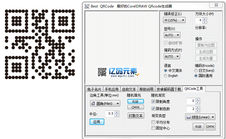 wifi密码二维码分享器_qq浏览器 二维码_手机扫描二维码浏览网站