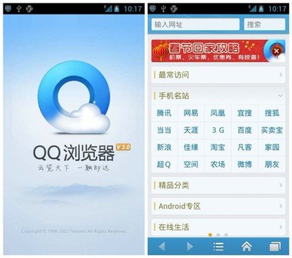 AndroidQQ浏览器新版：首创二维码 语音控制