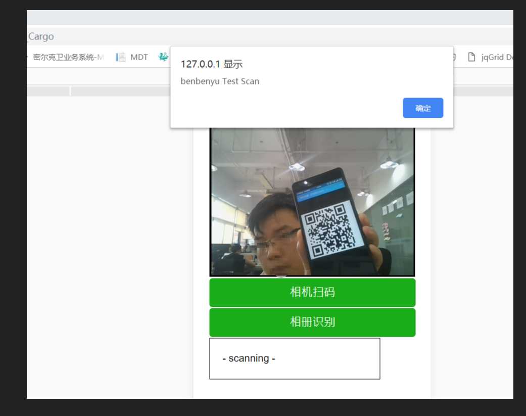 手机扫描二维码浏览网站_qq浏览器 二维码_怎样删除qq空间浏览记录