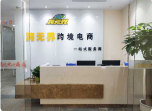 【网上营业厅办理,】,,网络