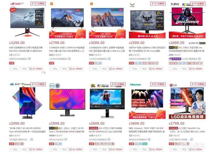 显示器看电影发暗