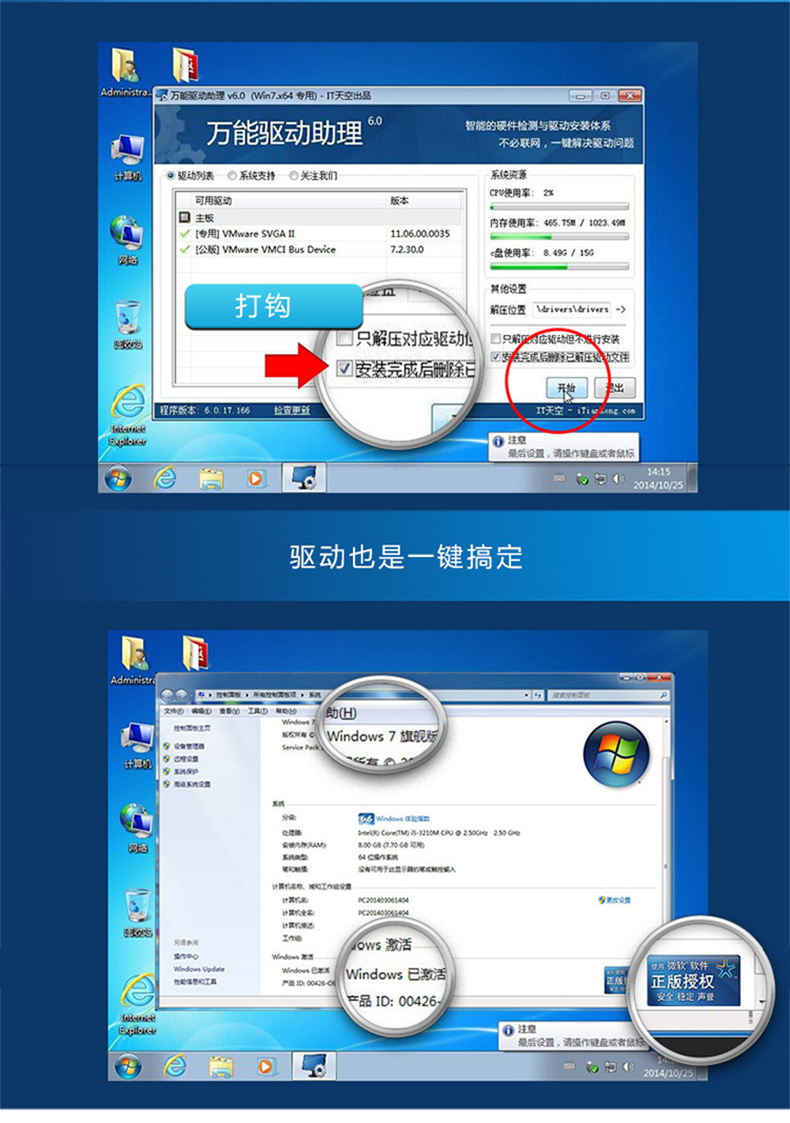 超级u盘启动盘制作工具_大白菜制作u盘启动工具_电脑店u盘启动工具制作