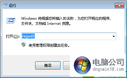 win10系统开机时总显示检测磁盘的详细步骤！