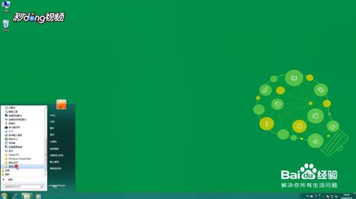 u盘碎片整理工具_u盘量产工具检测不到u盘_硬盘整理碎片工具