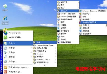 u盘量产工具检测不到u盘_u盘碎片整理工具_硬盘整理碎片工具